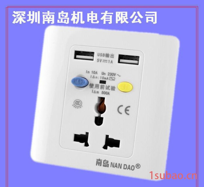 漏电保护插座 漏电即断电保护 多功能漏电保护插座 带USB充电插座图2