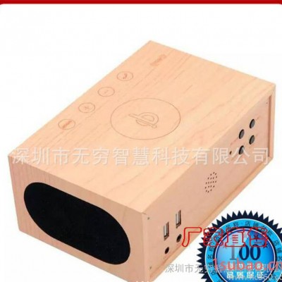无线充电器 蓝牙音箱 智能手机无线充电器（Qi标准）深圳直售