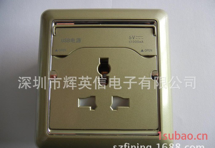 usb转换插座 充电插座  五孔插座图2