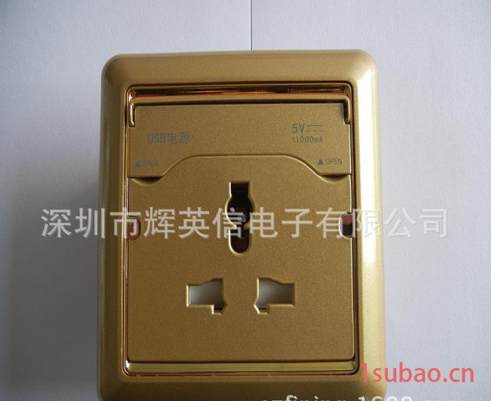 usb转换插座 充电插座  五孔插座图3
