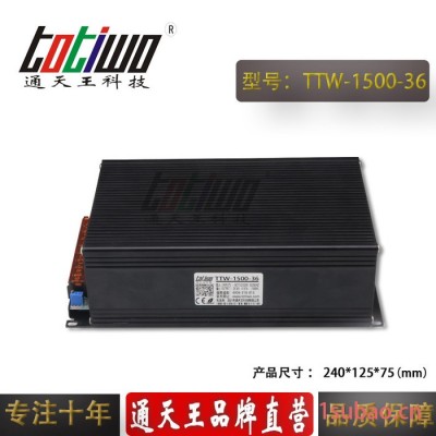 供应36v41.67a开关电源高品质36V变压器220V转36V1500w电源 LED开关电源