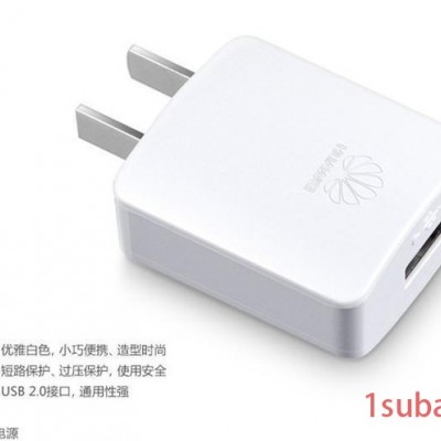 华为荣耀2 3 4充电器G520 G610 U9508电器黑