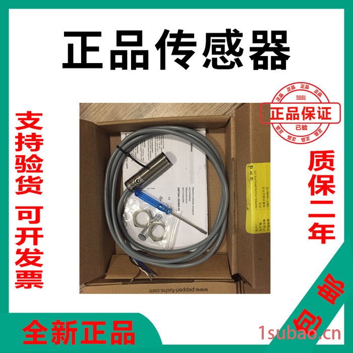 p+f/倍加福关电开关OBS4000-18GM60-E5传感器图7