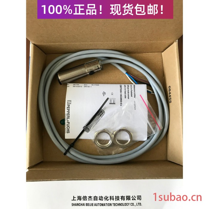 p+f/倍加福关电开关OBS4000-18GM60-E5传感器图5