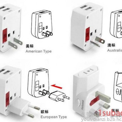 万能转换插座 万用旅行插座 **转换插座 多功能插座