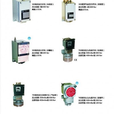 供应Rototherm压力开关/温度开关/气动定位器/流量调节器/阀组/球阀