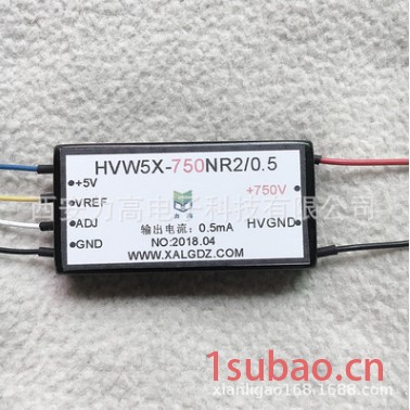 西安力高电子供应升压开关电源模块输出可调HVW5X—750NR2/0.5