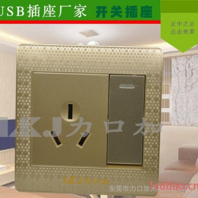 直销  一位三孔单控开关插座面板代理_一开三孔墙壁插座