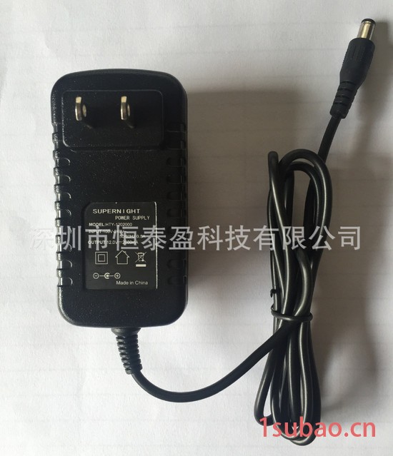 恒泰盈 QC2.0快速多口充电器