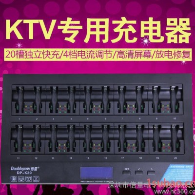 倍量新品 KTV无线麦克风5号充电电池话筒专用充电器 2