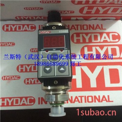 德国原厂供应HDA4745-A-400-000型HYDAC/贺德克压力开关,原装,假一罚十