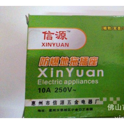 防爆防水防摔大字型软胶地拖插座，有现货