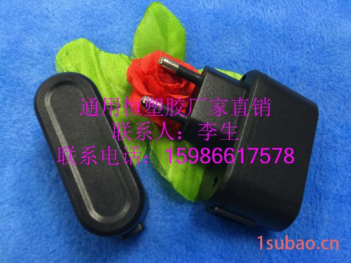 适配器外壳 电源开关塑料外壳南昌**双跑道充电器外壳 适配器外壳 电源开关塑料外壳图3
