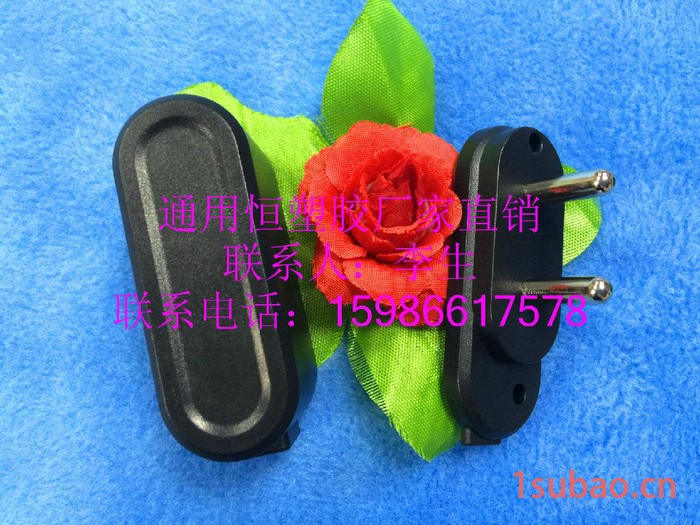 适配器外壳 电源开关塑料外壳南昌**双跑道充电器外壳 适配器外壳 电源开关塑料外壳图2