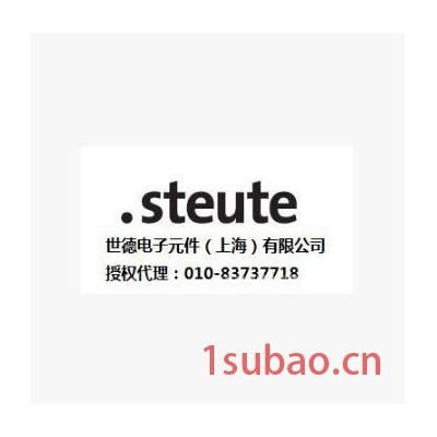 德国斯陶特steute(世德）拉线开关ES41Z10/1S现货特价