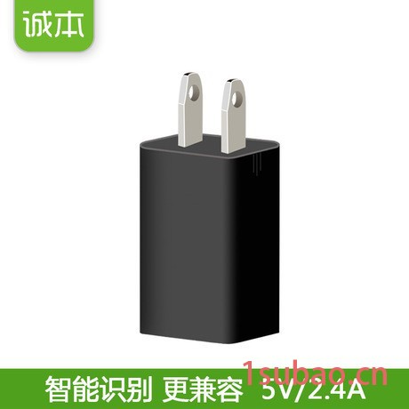 5V1A手机充电器 单USB充电头 台灯USB适配器 美规FCC认证