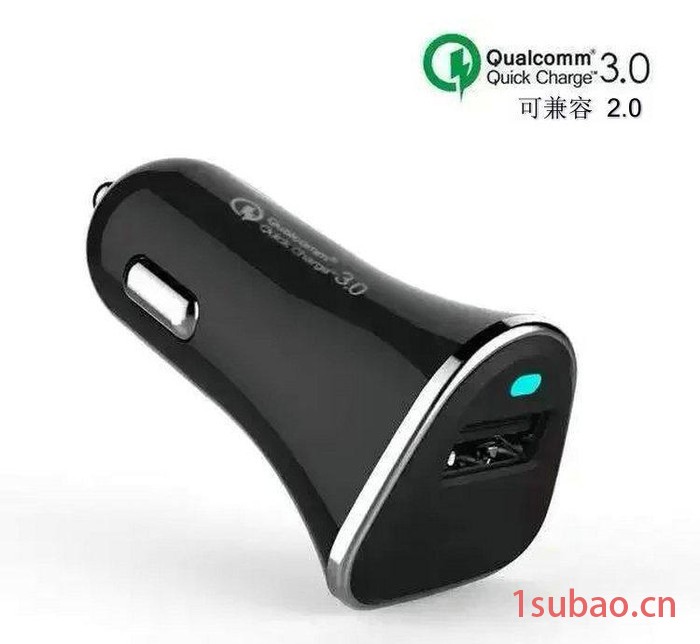 高通 qc3.0 快充车充 高端礼品 迷你快速充电器 深圳直