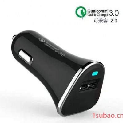 高通 qc3.0 快充车充 高端礼品 迷你快速充电器 深圳直