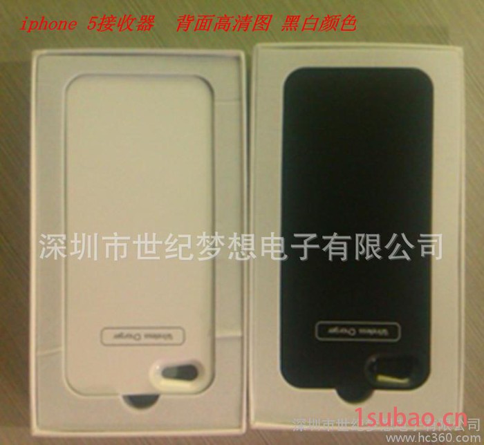 iPhone 5无线充电器，PI标准，解决你有线的烦恼，轻松充电无辐射