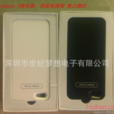 iPhone 5无线充电器，PI标准，解决你有线的烦恼，轻松充电无辐射