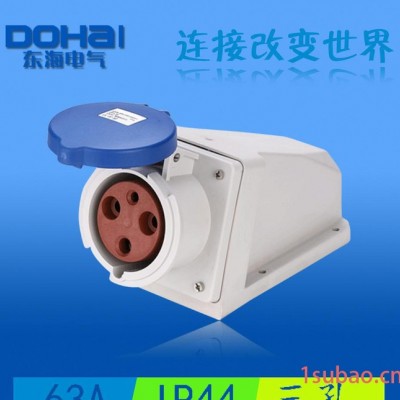 DOHAI/东海63A明装IP44工业插座 42344633 防水插座 单相三线2P+E