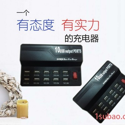 12口手机充电器快充充电器平板电脑充电器智能充电器自动识别充电器自动识别电流充电器单口输出电流3.5A