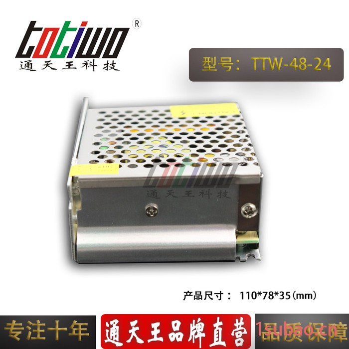 供应24v2a开关电源高品质24V变压器/220V转24V/48w LED电源 开关电源变压器