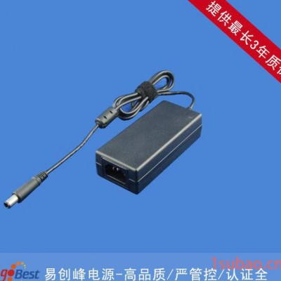12.6V4A锂电池充电器 UL FCC KC CE SAA认证 高品质充电器