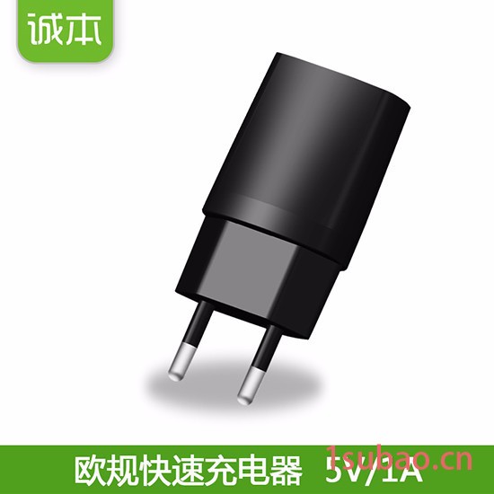 诚本 5V1A欧规CE认证单USB旅行充电器 充电头 墙充 适配器