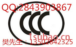 CTCa2291手机充电器图3