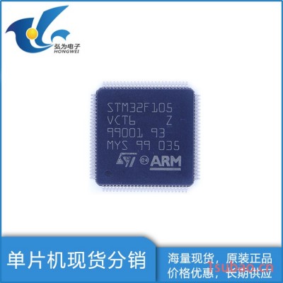 TI/德州仪器   TPS54240DGQR   DC-DC开关稳压器    原装现货   长期供应