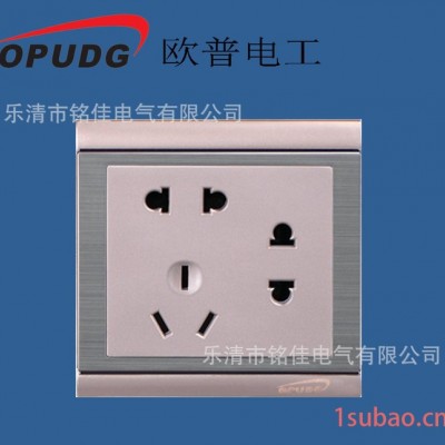 欧普 二二三级插座 七孔墙壁插座 不锈钢拉丝 **