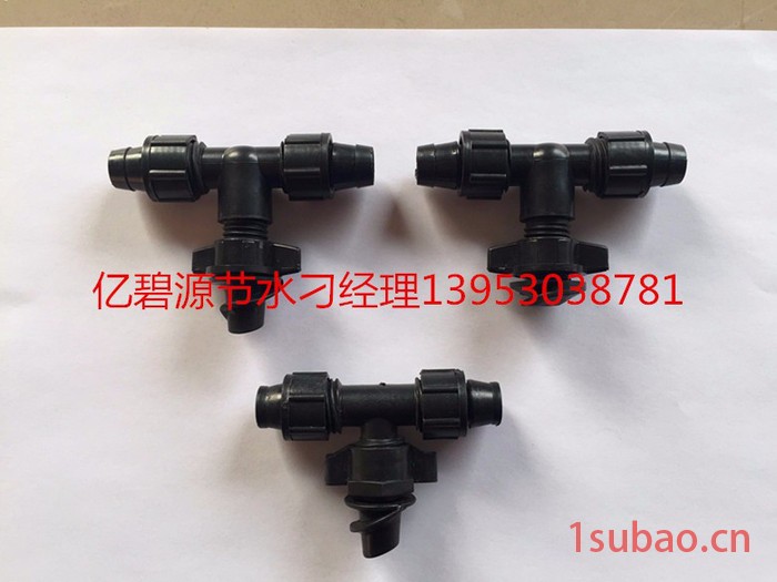 承插式16mm滴灌带螺母旁通开关 滴灌管螺帽旁通阀门滴灌带配件图4