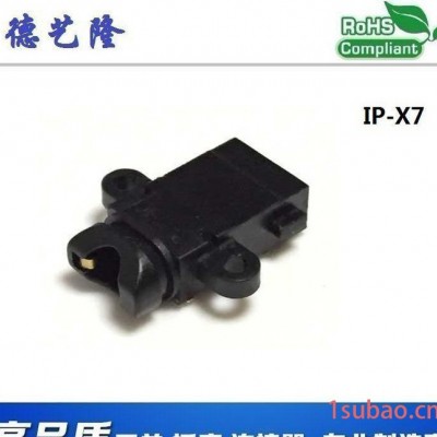 【 品质】3.5防水耳机插座 沉板式插座 IP-X8 PJ