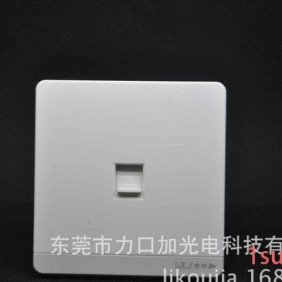 力口加双全系列电脑开关插座面板代理_一位电脑墙壁开关插座