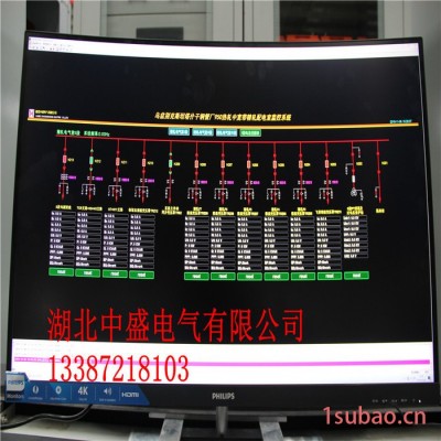 湖北中盛12KV金属铠装移开式开关设备_定制6KV配电系统控制柜品牌厂家