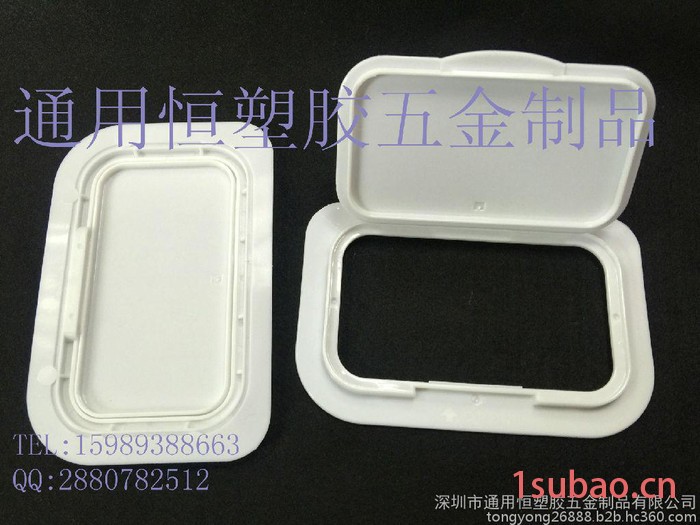 大量批发湿纸巾盒开关可弹环保纸巾盒通用收纳盒图8