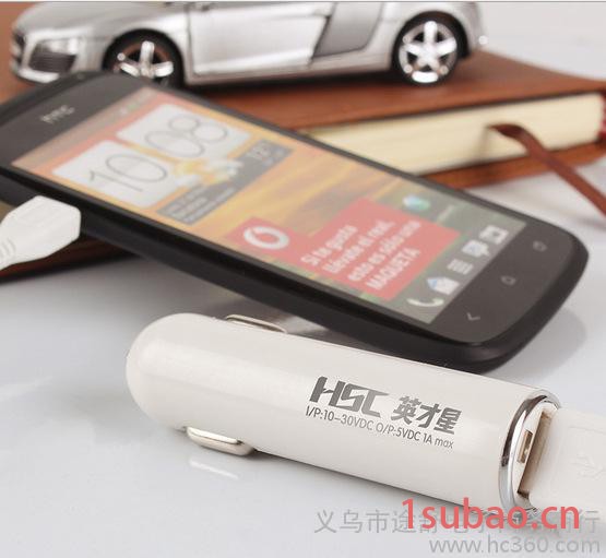 ,英才星 手机车载充电器安卓系列htc 三星点烟器USB 汽车用充电器图3