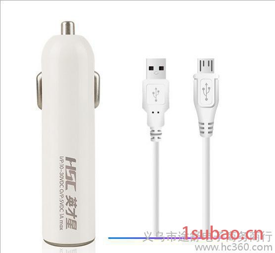 ,英才星 手机车载充电器安卓系列htc 三星点烟器USB 汽车用充电器图2
