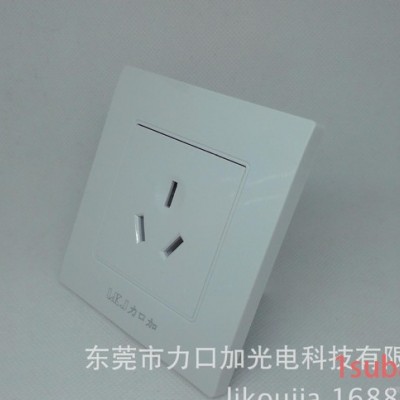力口加宽宏系列16A三孔开关插座_空调16A三孔插座面板代理