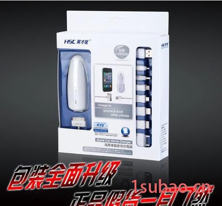 英才星车载手机充电器 家车两用 CJIP-03A多功能图2