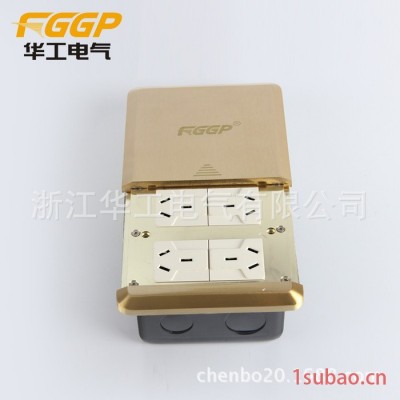 华工平推式可装电话电脑地面插座 8T 铜合金四位三插多功能全铜地插 五孔地插座