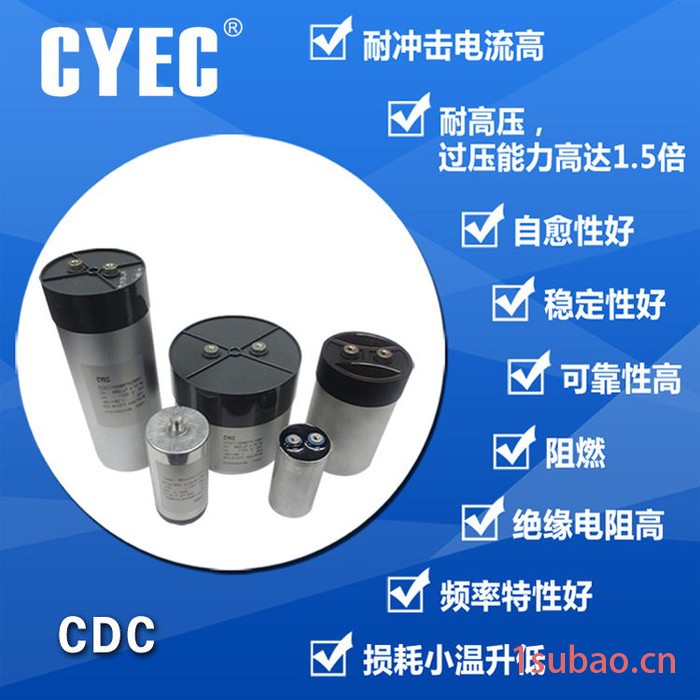 纯源【厂家批发】大功率开关电源电容器定制 CDC 1000uF 800V图5