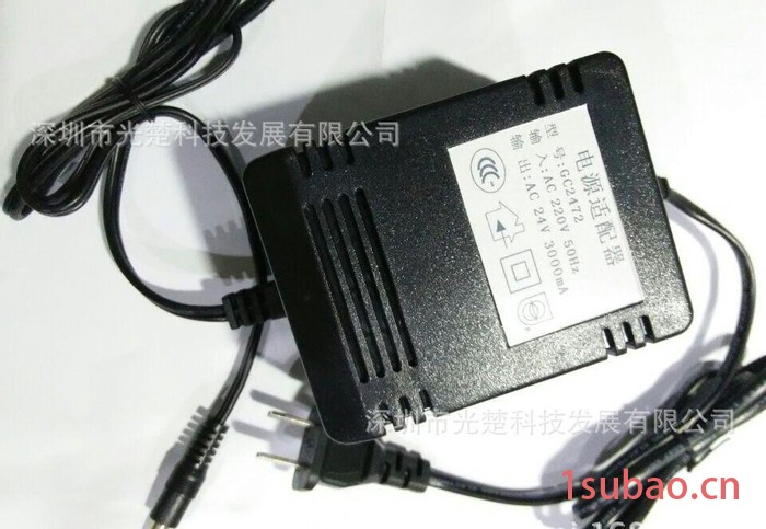 CCC认证  12V1A 9V 5V 24V 开关电源IC方案电源适配器低纹波