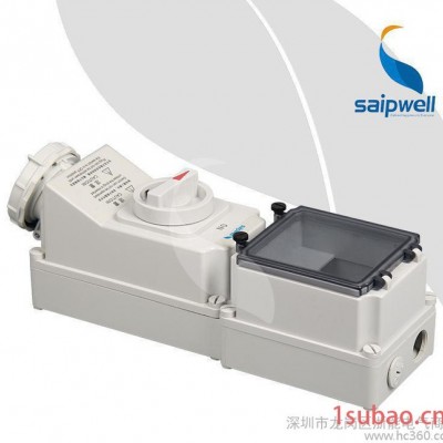 赛普SP-5634 机械联锁带开关插座 32A IP67工业开关插座