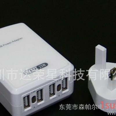 5V 4.5A USB 英规USB充电器 5A MINI i