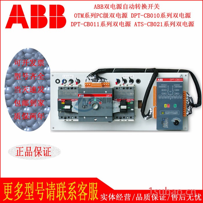 ABB双电源自动转换开关全新原装控制器OMD300E480C图4