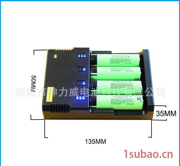 智能18650四槽充电器 CE FCC C-TICK认证