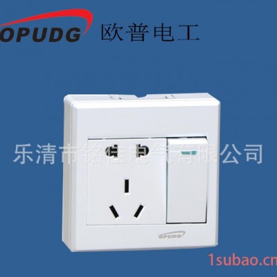 欧普电工 二三级插座带一开单控开关  明装86型 五孔插座