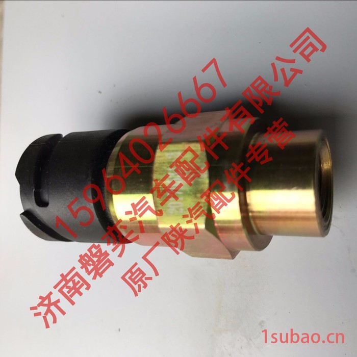 陕汽重卡 F2000新M3000H3000X3000刹车灯开关L3000原厂F3000气压开关DZ97189711310图2